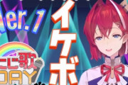 第二回にじ歌DAY開催決定！