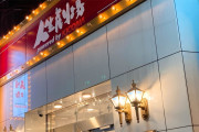 パチ屋でコーヒーを売り歩いてる可愛いお姉ちゃんから飲み物を買うやつwww