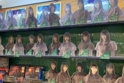 欅坂46推しすぎる新星堂イオンモール名古屋みなと店、何かのリリースに向けて始動