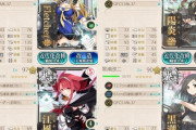 【艦これ】（え？制空取らないと夜偵って発動しなかったの…？）