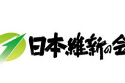 日本維新の会・松井一郎「ギャンブルは庶民の楽しみ。公営ギャンブルは日本のレジャー、競馬はいいけどカジノはダメはダブスタだ」