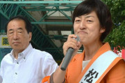 武蔵野市長「住民投票条例、改めて内容を検討し、制定に向けて取り組んでいく必要がある」