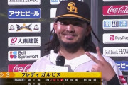 ガルビス 1軍復帰で2点同点タイムリー！開幕戦以来のお立ち台で「ガルちゃんピース」