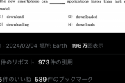 【悲報】某有名大学、ガチFラン化へ。中学生でも解けそうな入試問題を出題してしまうｗｗｗｗ