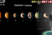 科学者「この星に水あるよ！！生物いるかも！！！！」 数ヶ月後ワイ「で、どうなった？」