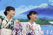 “ももクロは大浴場で隠す派？隠さない派？” ロバート･キャンベル&ももクロ「Fの遺伝子」“第4章 第8回” 配信開始！