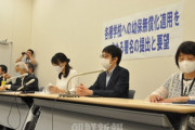 【社会】「朝鮮幼稚園が無償化対象外なのは差別」 在日朝鮮人が署名46万筆を提出