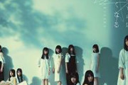 【画像】欅坂48のセンター、庶民派だったｗｗｗｗｗｗｗ