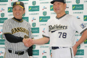 阪神＆オリックス優勝パレード、クラファン低調 「資金が万博に流用」の憶測…