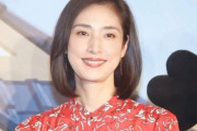 天海祐希さん、全国放送で衝撃の真実を語ってしまう・・