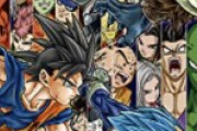 【悲報】ドラゴンボール超さん、史上最強の敵の倒し方が無さすぎて悟空詰んでしまう