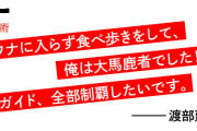 【悲報】銭湯いくとよくオッサンが水風呂で潜った後口に含んだ水をぴゅーぴゅーしてるんやが‥‥
