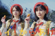 【乃木坂46】27thシングル『からあげ姉妹』センター待望論が浮上！！！！！