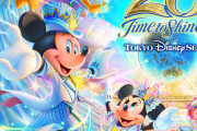 「ディズニーシー 20周年クロニクル」発売！イベントやグッズなどパークでの思い出が蘇る
