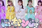 ひどい生理に「自己管理しろ」「ピル変えたら」　解雇通告のアイドル、運営とのトラブルさらし「もう無理だって」　“容姿やゆ”で「ボロボロ」