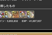 【パズドラ】そこそこ早くて死ぬ要素なし!ジュロンドノーチラスシステムを流行らせてくださいお願いします