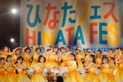 【日向坂46】4期生ひらがな組の表題参加が嬉しかったな。