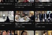 【悲報】YouTuberさん、金持ち自慢、炎上した奴に擦り寄り、犯罪者達の動画だらけで終わる…