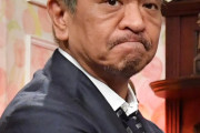 【松本人志】ダウンタウンDXでガーシーchに言及「怖くないのか」