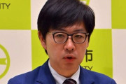 【悲報】Jリーグの「志が低い」発言に秋田市長が反論「常識がなさ過ぎる」