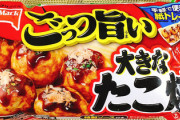 冷凍たこ焼き「600ｗ6分です！」　ワイ「800ｗ6分と・・・・」ポチ