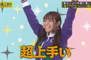 【乃木坂46】北野日奈子ちゃん不足を補充できた.gif