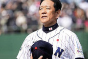 【悲報】次回のWBCの監督を任せられる人間、原か栗山しかいない...