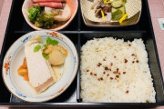 【悲報】上級が入る病院の食事、めっちゃ豪華だったｗｗｗｗｗｗｗｗｗ
