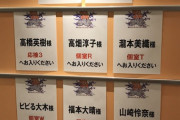 山崎玲奈がテレ朝特番に単独出演ｷﾀ━━━━━━(ﾟ∀ﾟ)━━━━━━ !!!!!【乃木坂46】