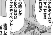 【画像】令和キッズ、「深夜アニメ全盛期を味わいたかった」と咽び泣く