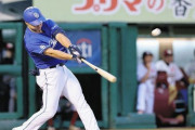 【朗報】中日ドラゴンズ、遂に待望のシーズン20本塁打打者が生まれそうwwwwwwwwwwww