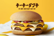 マクドナルドのNO.1バーガー選手権