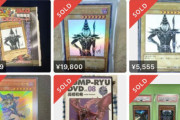 ニュース「遊戯王の高橋和希さんが死去」　転売ヤー「！！！」