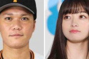 橋本環奈と坂本勇人が熱愛報道やが
