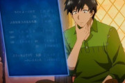 なろうアニメ「転生が～スキルが～最強で～」←まだ許せる　「ステータスオープン！！」←これは死ね