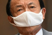 麻生太郎が汚染水飲むパフォーマンスしたらいいだけじゃん