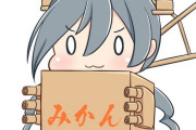 【艦これ】艦これアニメもニチアサ枠で放送されたら艦娘なりきり艤装セットとかも販売されるのかな