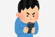 Twitter民「ソシャゲの衰退の原因の一つは○○」 ⇒ 「その通りだと思う」「同意せざるを得ない」と共感が殺到
