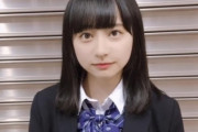 【日向坂46】影山優佳さん、まさかの事実が判明・・・