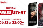「KONAMI」のゲーム最新情報をお届けする番組が6月12日に配信決定！！期待してええんか