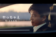 【検証動画】木村拓哉のCMが久々にカッコいい説。
