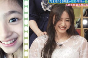 【乃木坂46】2歳と8歳の頃の井上和、既に顔が完全に完成していて凄い・・・
