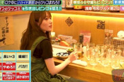 【櫻坂46】守屋麗奈、まさかの酒豪すぎる