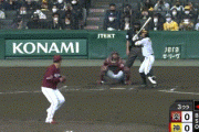 【阪神対楽天オープン戦】阪神、3回裏に熊谷のタイムリーで先制！！！！！