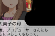 本当はPを連れて実家に来る予定だったの聞いてウッキウキになるまつくみさん母可愛い