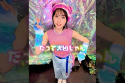 【動画】#吉田姫杷 #hinoha_yoshida ❤️《11/4💿️4thSg発売》#ロージークロニクル 『#だって大凶じゃん☆』#ハロプロ #Helloproject #shorts