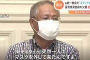 旧統一・勅使河原本部長が長男自殺の父親に接触 「メディアに出ないで」と要請