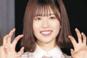 日向坂46元メンバー、レアすぎミニ丈衣装に反響「ガチでやばいこと起きてる」「スタイル良すぎる」