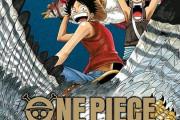 アニメ「ONE PIECE Eternal Log “EAST BLUE"」のBDが予約開始！大容量新Blu-rayシリーズが開幕！