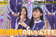【乃木坂46】川﨑桜 かわいすぎじゃろがい.gif 3連発！ 段ボール×流し目の桜【乃木坂工事中】